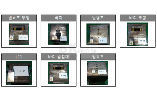 요거트메이커 사출 금형